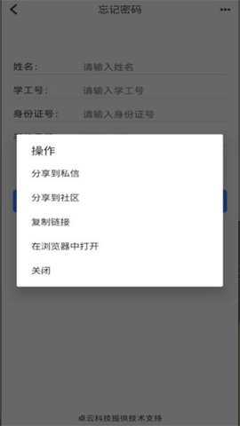v绿岛_系统工具_第3张_吐司下载站 v绿岛_https://www.toolscha.com_系统工具_第3张