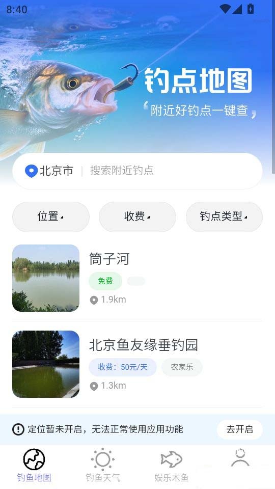 全球地图导航系统_https://www.toolscha.com_出行购物_第1张