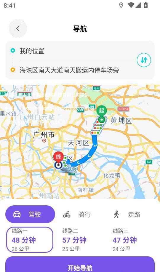 全球地图导航系统_https://www.toolscha.com_出行购物_第3张