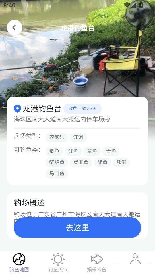 全球地图导航系统_https://www.toolscha.com_出行购物_第2张