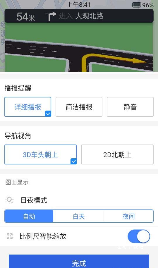 全球地图导航系统_https://www.toolscha.com_出行购物_第5张