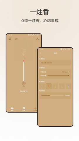 解压木鱼_https://www.toolscha.com_便捷生活_第2张