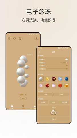 解压木鱼_https://www.toolscha.com_便捷生活_第3张