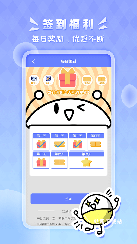 星运盒_https://www.toolscha.com_便捷生活_第1张