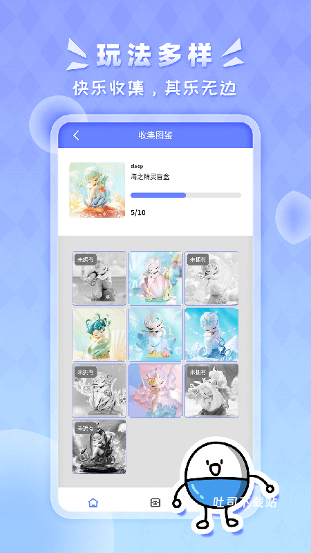 星运盒_https://www.toolscha.com_便捷生活_第3张