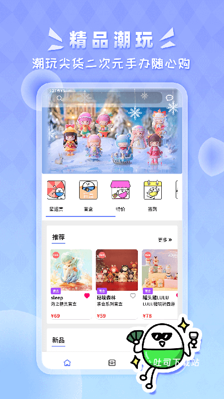 星运盒_https://www.toolscha.com_便捷生活_第2张