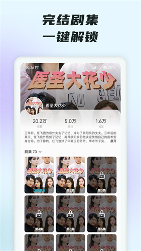 趣看一刻_https://www.toolscha.com_影音播放_第1张