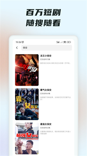 趣看一刻_https://www.toolscha.com_影音播放_第2张