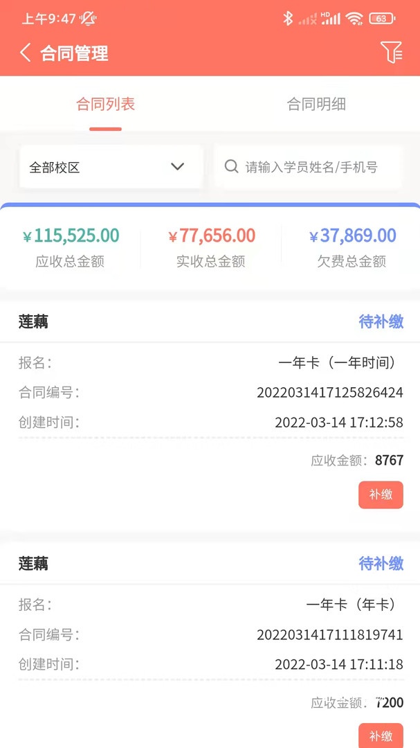学蝉_系统工具_第3张_吐司下载站 学蝉_https://www.toolscha.com_系统工具_第3张