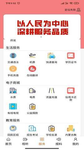 魅力回民区_https://www.toolscha.com_便捷生活_第1张