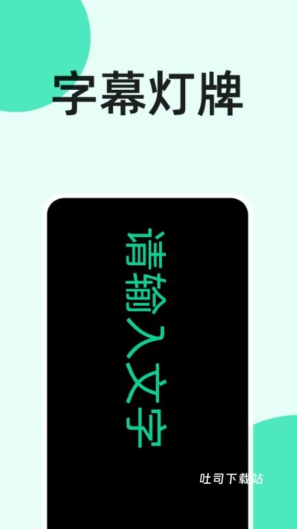 手电筒秒开_https://www.toolscha.com_系统工具_第2张