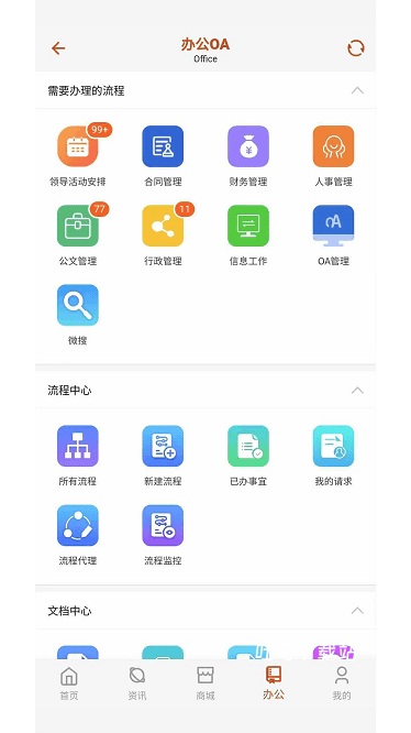 智版云链_学习办公_第2张_吐司下载站 智版云链_https://www.toolscha.com_学习办公_第2张