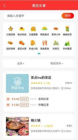 肃优天下_系统工具_第1张_吐司下载站 肃优天下_https://www.toolscha.com_系统工具_第1张