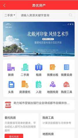 肃优天下_系统工具_第2张_吐司下载站 肃优天下_https://www.toolscha.com_系统工具_第2张