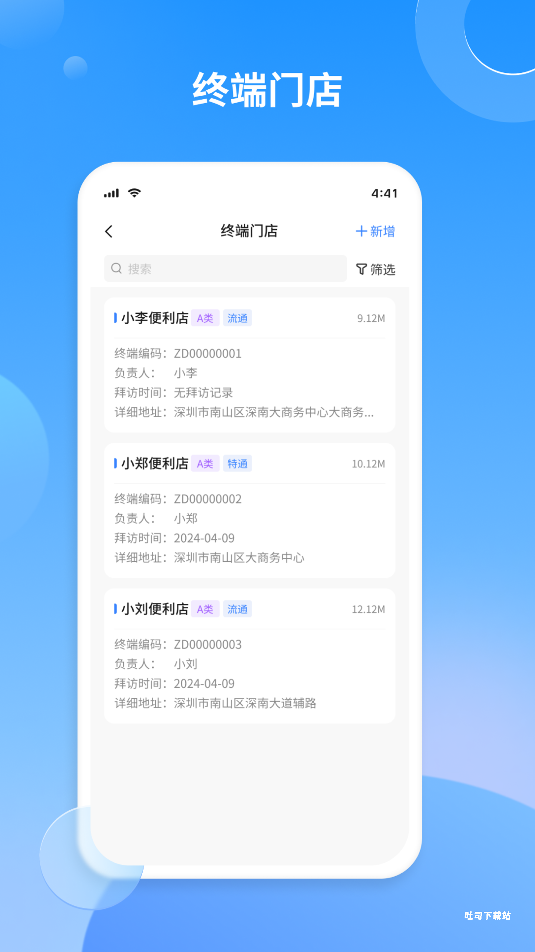 景云销_https://www.toolscha.com_系统工具_第3张