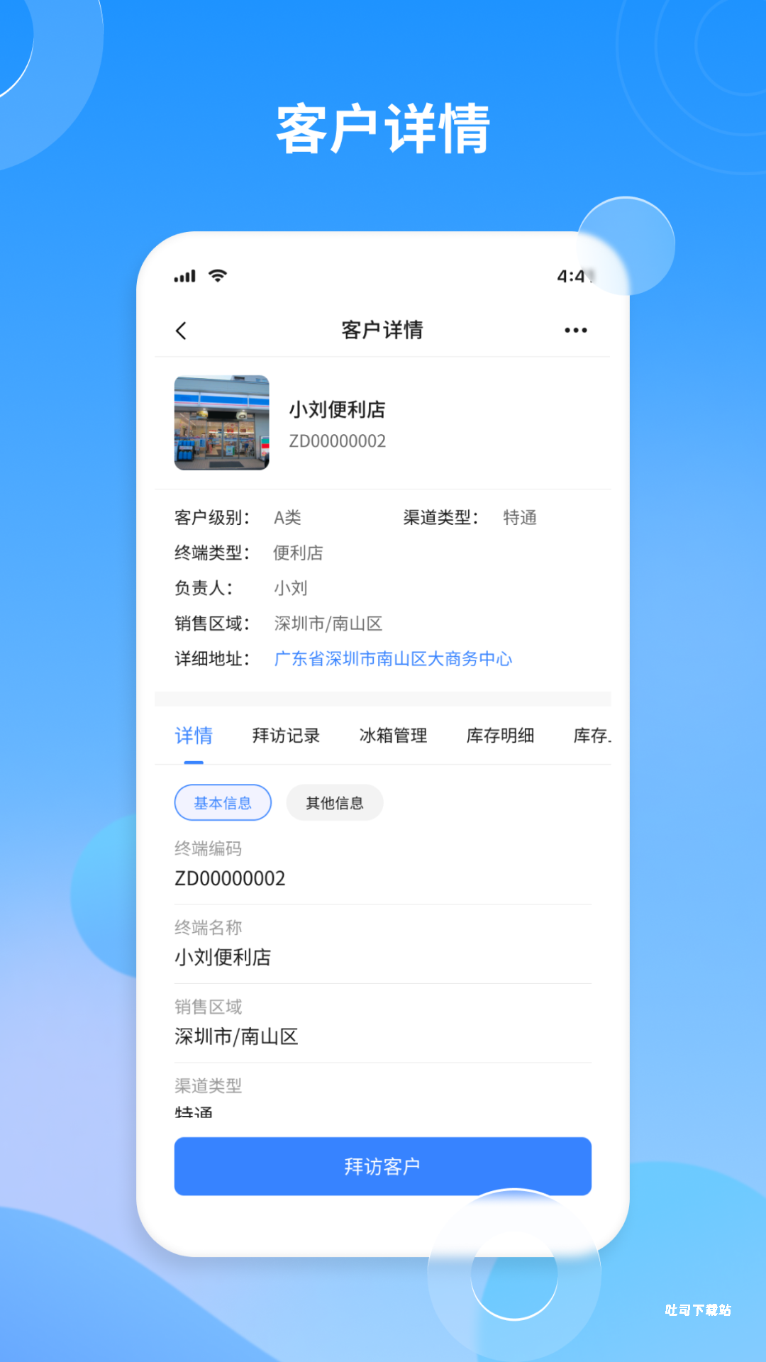 景云销_https://www.toolscha.com_系统工具_第2张