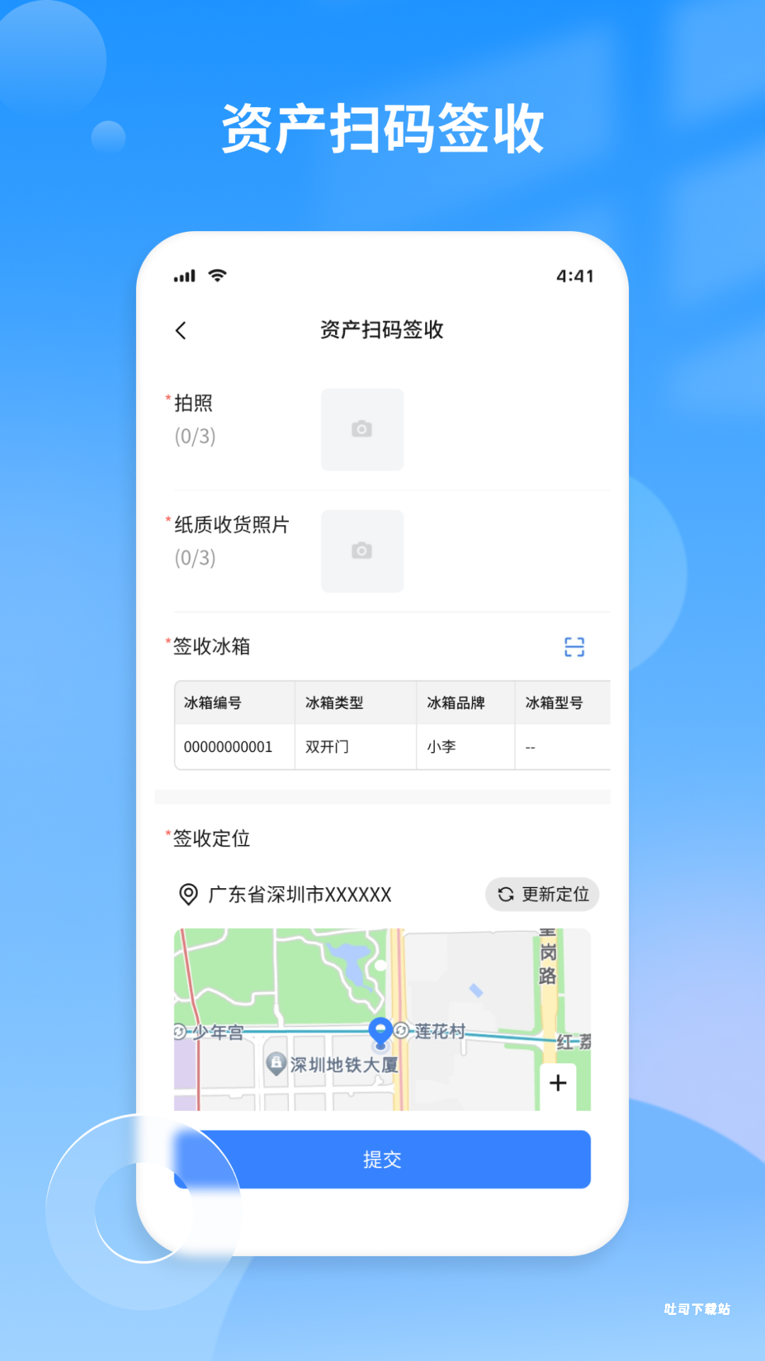 景云销_https://www.toolscha.com_系统工具_第1张