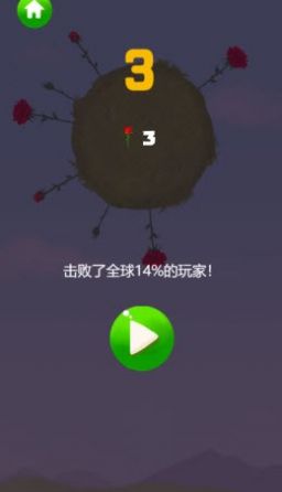 步步生花_https://www.toolscha.com_学习办公_第2张