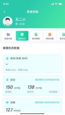 医群医生_https://www.toolscha.com_便捷生活_第1张