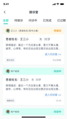 医群医生_https://www.toolscha.com_便捷生活_第3张