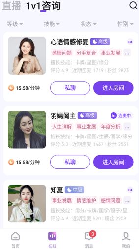 ai塔罗牌免费测试app_便捷生活_第1张_吐司下载站 ai塔罗牌免费测试app_https://www.toolscha.com_便捷生活_第1张