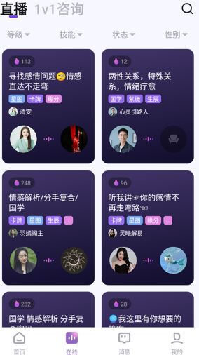 ai塔罗牌免费测试app_便捷生活_第2张_吐司下载站 ai塔罗牌免费测试app_https://www.toolscha.com_便捷生活_第2张