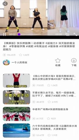 老歌广场舞_便捷生活_第1张_吐司下载站 老歌广场舞_https://www.toolscha.com_便捷生活_第1张