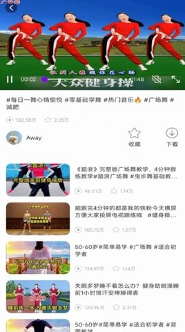 老歌广场舞_便捷生活_第2张_吐司下载站 老歌广场舞_https://www.toolscha.com_便捷生活_第2张