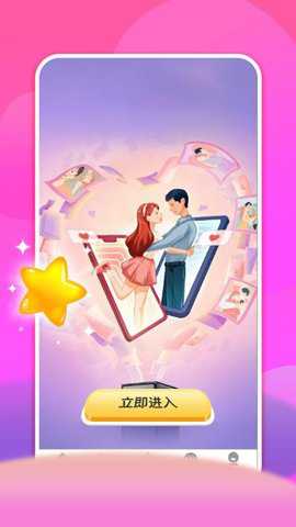 蜜桃约_https://www.toolscha.com_通讯社交_第1张