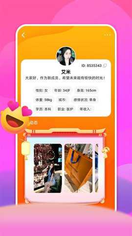 蜜桃约_https://www.toolscha.com_通讯社交_第2张