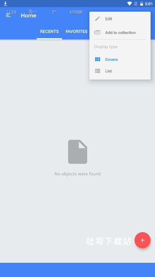 FullReader汉化版_https://www.toolscha.com_新闻阅读_第1张