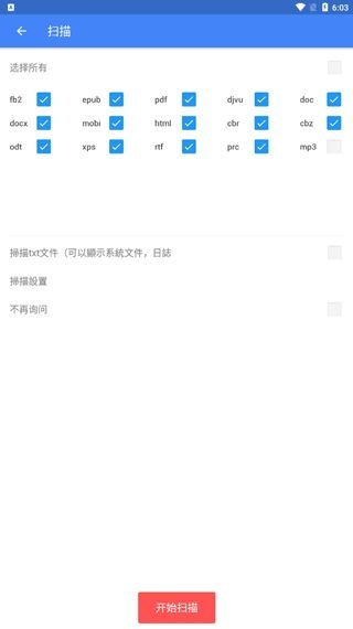 FullReader汉化版_https://www.toolscha.com_新闻阅读_第2张