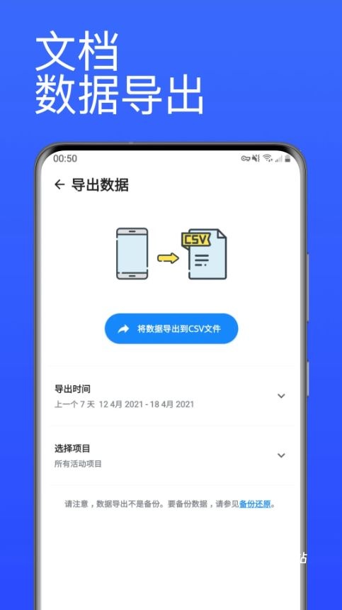 计时管理器_https://www.toolscha.com_系统工具_第2张