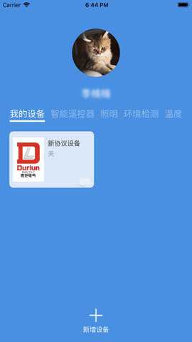 数码智联_https://www.toolscha.com_便捷生活_第3张