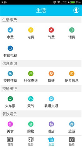 大渡口之声_影音播放_第1张_吐司下载站 大渡口之声_https://www.toolscha.com_影音播放_第1张