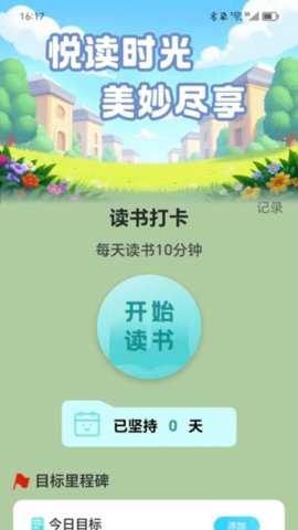 美妙充电_https://www.toolscha.com_便捷生活_第1张
