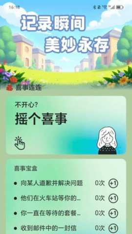 美妙充电_https://www.toolscha.com_便捷生活_第3张
