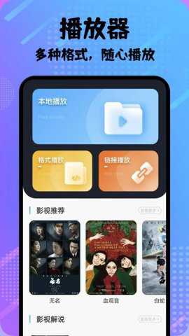 私房播放器_https://www.toolscha.com_影音播放_第1张