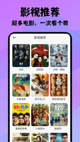 私房播放器_https://www.toolscha.com_影音播放_第3张