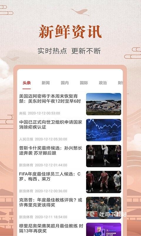 吉时老黄历365日历_https://www.toolscha.com_便捷生活_第1张