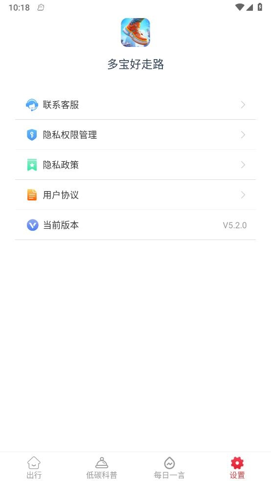 多宝好走路_https://www.toolscha.com_便捷生活_第1张