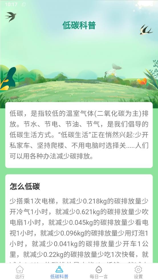 多宝好走路_https://www.toolscha.com_便捷生活_第3张