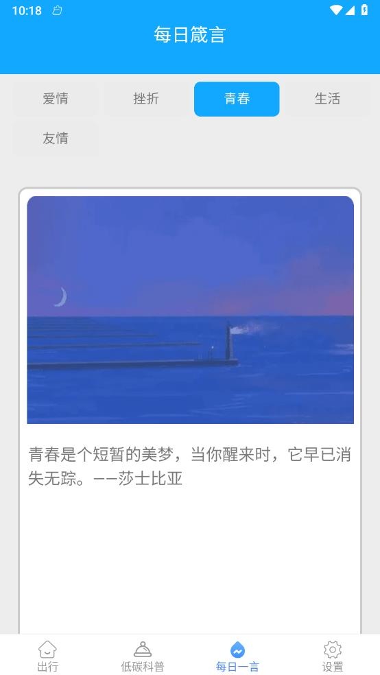 多宝好走路_https://www.toolscha.com_便捷生活_第2张