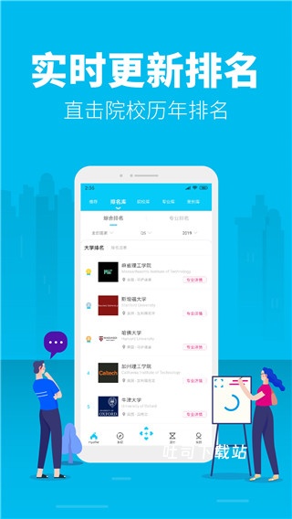 出国留学_https://www.toolscha.com_学习办公_第2张