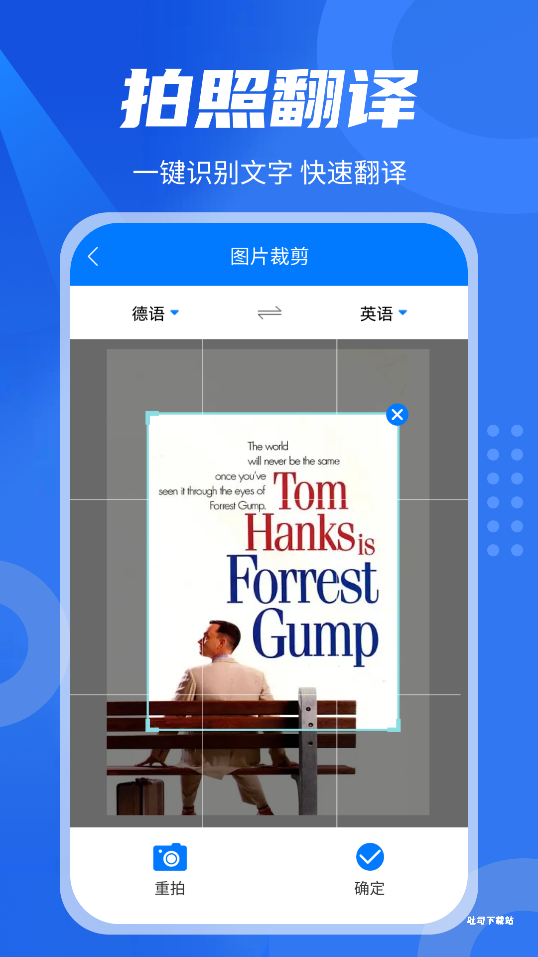 中英翻译君_https://www.toolscha.com_学习办公_第3张