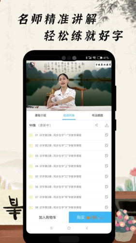 小学硬笔书法_https://www.toolscha.com_学习办公_第2张