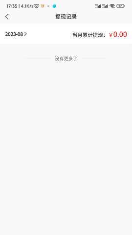 飞兔商家端_https://www.toolscha.com_系统工具_第2张