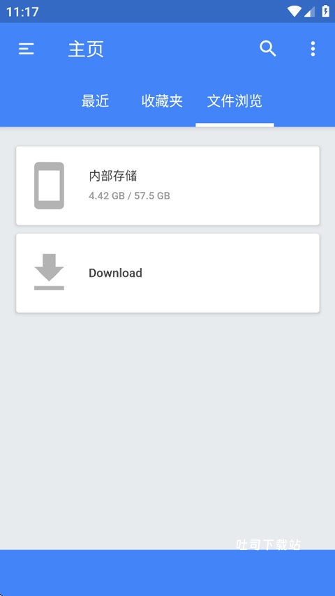 fullreader阅读器专业版_https://www.toolscha.com_学习办公_第1张