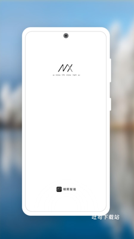 明熙智能_便捷生活_第2张_吐司下载站 明熙智能_https://www.toolscha.com_便捷生活_第2张