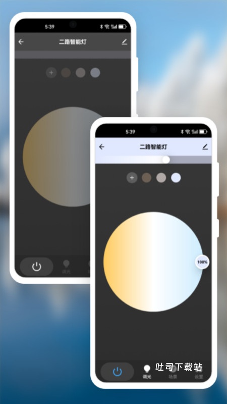 明熙智能_便捷生活_第1张_吐司下载站 明熙智能_https://www.toolscha.com_便捷生活_第1张